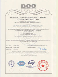 Quality system certification