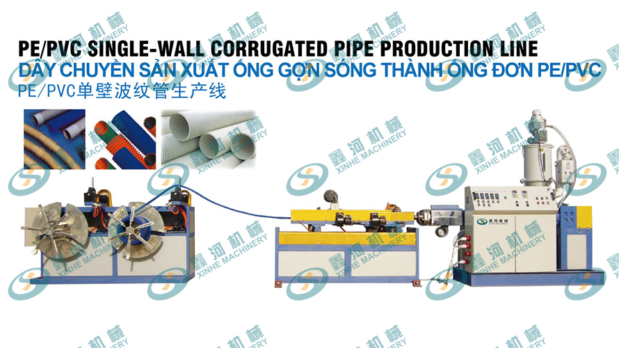 PE/PVC Single-Wall Corrugated Pipe Production Line